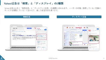yahoo-ads_01